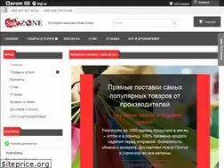 Sites similar to sale-zone.com.ua