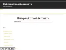 Sites similar to sale.net.ua