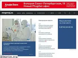 Sites similar to sale.novgorod.ru