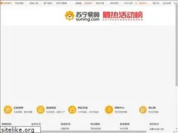 Sites similar to sale.suning.com