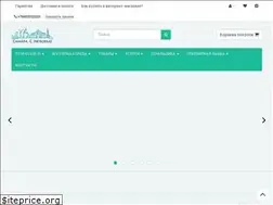 Sites similar to sale163.ru