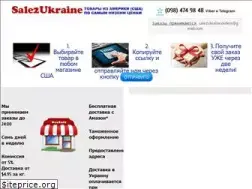 Sites similar to sale2ukraine.com.ua