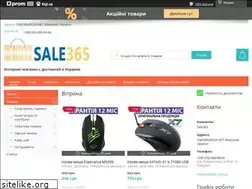 Sites similar to sale365.com.ua