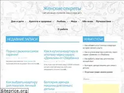 Sites similar to sale585.ru
