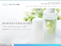 Sites similar to salea.jp