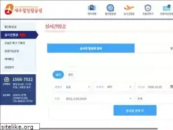 Sites similar to saleairticket.com