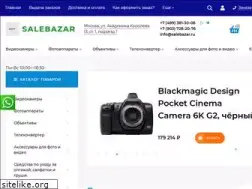 Sites similar to salebazar.ru