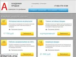 Sites similar to saleconsalting.ru