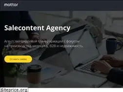 Sites similar to salecontent.ru