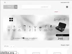Sites similar to saleel.store