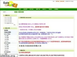 Sites similar to salegamez.cc