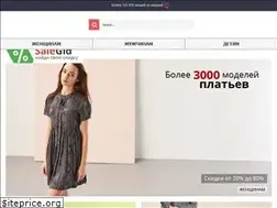 Sites similar to salegid.com.ua