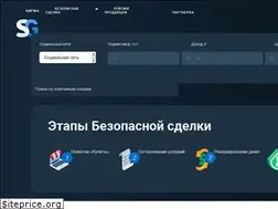 Sites similar to salegroups.ru