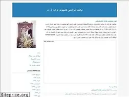 Sites similar to saleh-haririan.blogfa.com