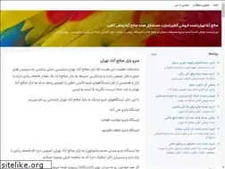 Sites similar to salehabad.blogsky.com