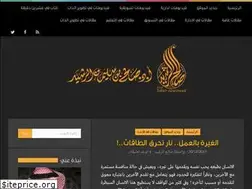 Sites similar to salehalrasheed.com