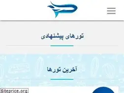 Sites similar to salehantravel.com