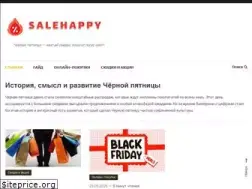 Sites similar to salehappy.ru