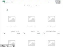 Sites similar to salehbosalehsan.com