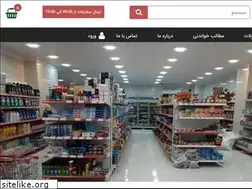 Sites similar to salehi-shop.ir