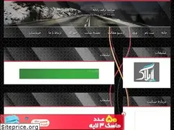 Sites similar to salehi1379.rozblog.com