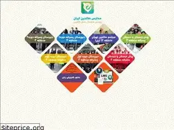 Sites similar to salehin.sch.ir