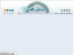 Sites similar to salehinonline.ir