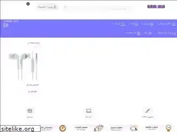 Sites similar to salehishop.ir