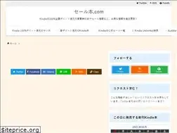 Sites similar to salehon.com