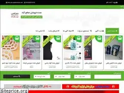 Sites similar to salehonline.net