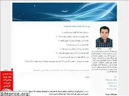 Sites similar to salehrasooli.blogfa.com
