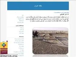 Sites similar to salehsalehiomran.blogfa.com