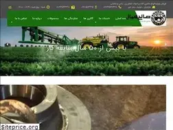 Sites similar to salehshomal.ir