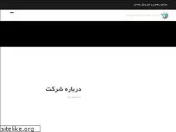 Sites similar to salehtarabar.ir