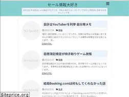Sites similar to saleinfo.tokyo