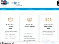 Sites similar to salejapan.jp