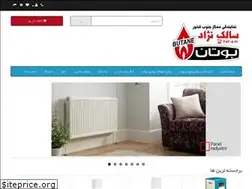 Sites similar to salekco.ir