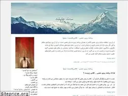 Sites similar to salekehaghighat.blogfa.com