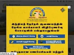 Sites similar to salem.nic.in