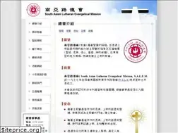 Sites similar to salem.org.hk