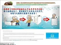 Sites similar to salemarket.jp