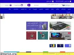 Sites similar to salemart.ir