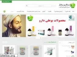 Sites similar to salembazar.ir
