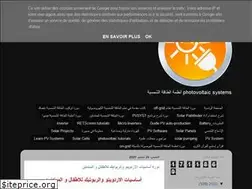 Sites similar to salembenmoussa.blogspot.com