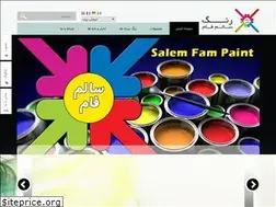 Sites similar to salemfam.com