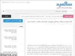 Sites similar to salemid.com