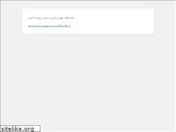 Sites similar to salemim.ir