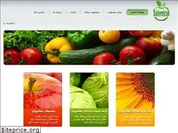 Sites similar to salemiran.ir