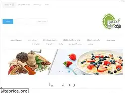 Sites similar to salemkala.ir