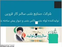 Sites similar to salemkar.co.ir